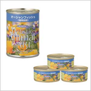 アズミラ・猫用缶詰オーシャンフィッシュ・キャットフード